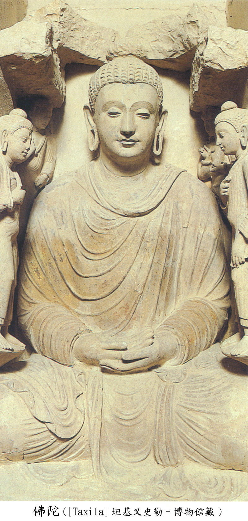 Buddha_Taxila.jpg