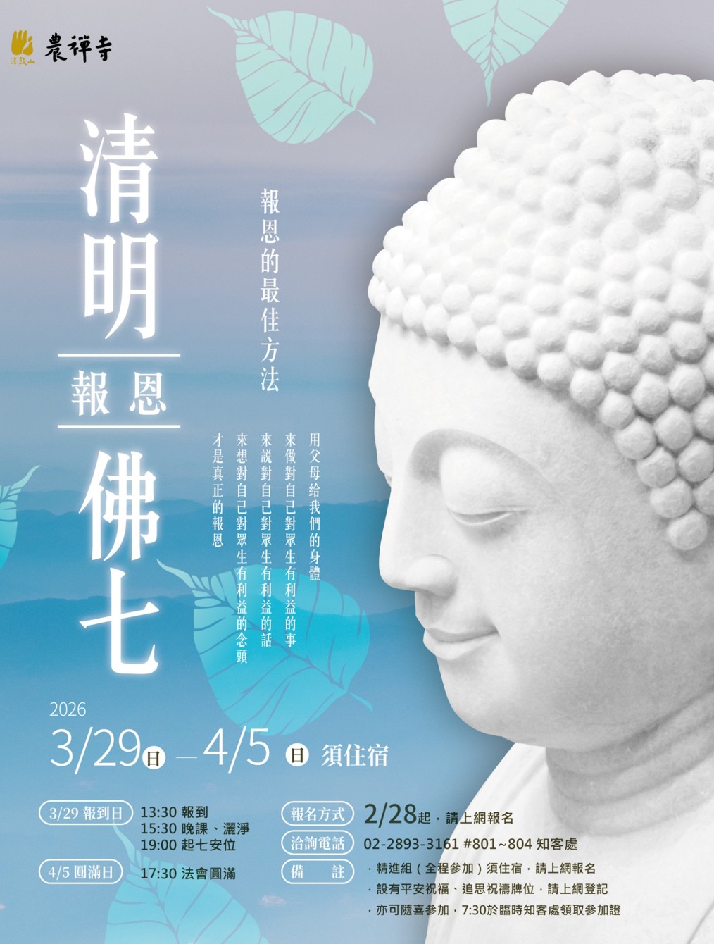 螢幕擷取畫面 2026-03-01 100458.jpg