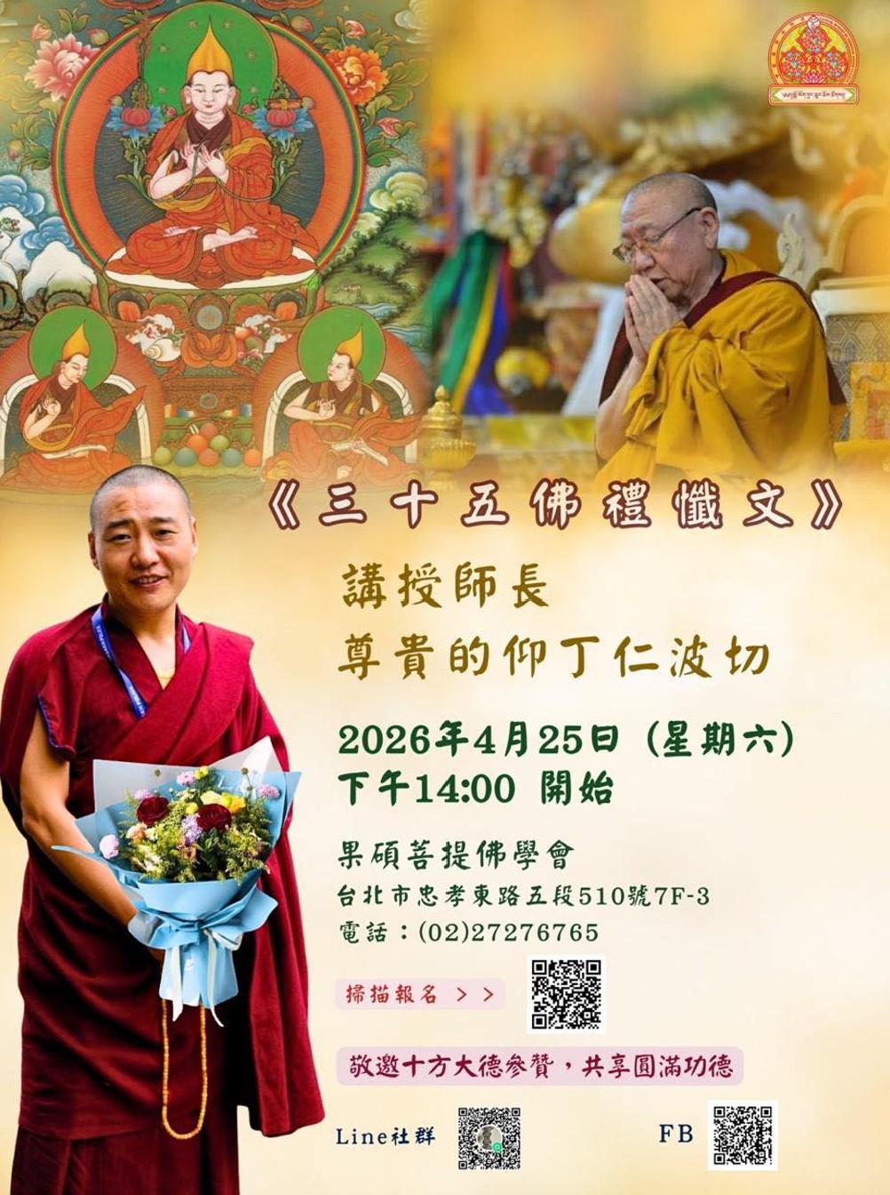 螢幕擷取畫面 2026-04-08 093742.jpg