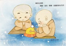 永嘉大師-證道歌