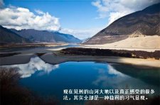 無我的修法（慈誠羅珠堪布）