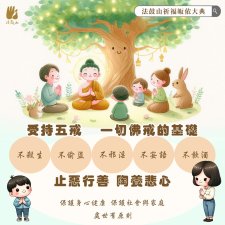 1/25-4/19.<法鼓山 皈依祈福大典 2026上半年場次>法鼓山台南雲集寺,法鼓山農禪寺,法鼓山紫雲寺