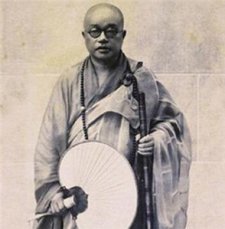 辨中邊論頌釋  太虛法師