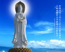 梵唄天地: 南無過去正法明如來