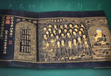 大願佛苑分享在淨界法師的專網之法華經共修梵唱