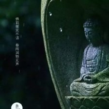 唯識學所依的經論(淨界法師)